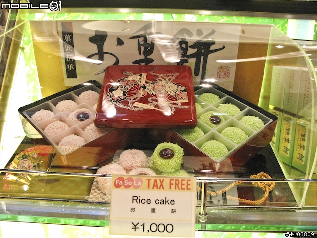 【分享】小編日本跨年樂陶陶！買東西、吃東西…鐵腿起水泡之旅