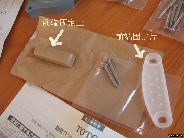 TOTO最新便座-台灣也有裝