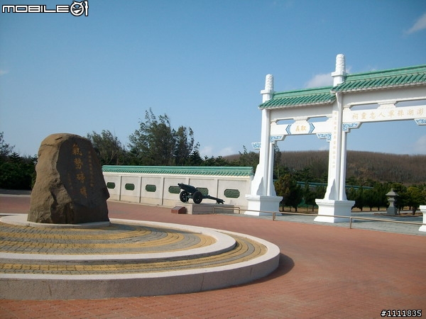 2009環島番外篇.外加環澎湖本島