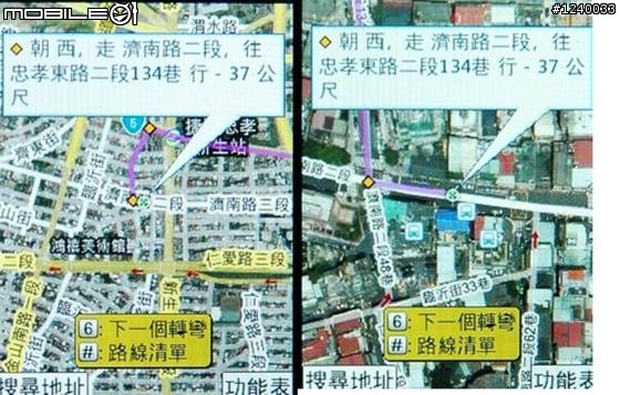 LG KS500 開箱：90 輕鬆擁有的時尚 AGPS 導航手機