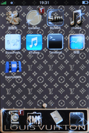 [特別企畫]大嘴巴的隨身3C直擊 愛紗祝Mobile01網友牛年順心