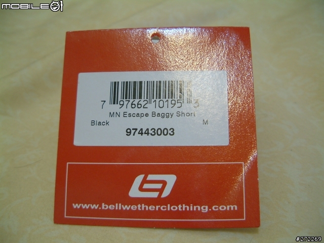bellwether休閒車褲開箱介紹(j已更新2009-1-21