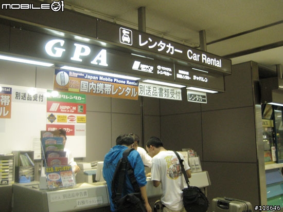 (經驗分享)日本東京租車行+MOTOGP日本茂木觀站