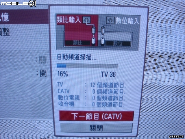 [開箱文]LG 42PG60UD之不專業開箱報告