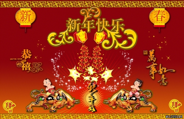 大陆SAAB车友向台湾车友拜年！