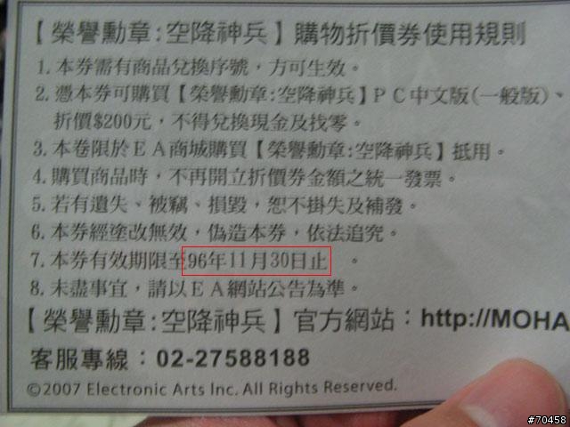 [開箱]噗通一聲跳下水之ATI HD4850 512MB跳水卡