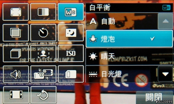 分享！ 我的數位電視隨手看 LG KB770