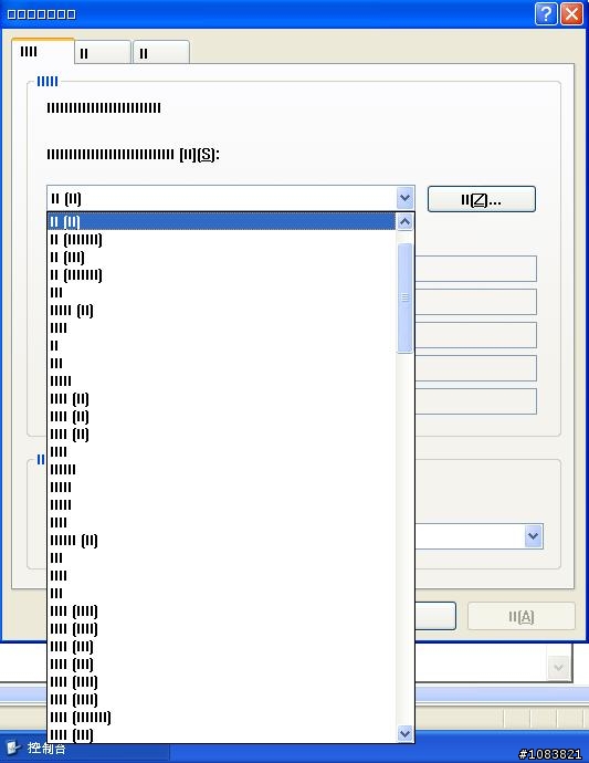 請問:XP更新過後 部分系統變成亂碼的問題 (已解決：有方法)