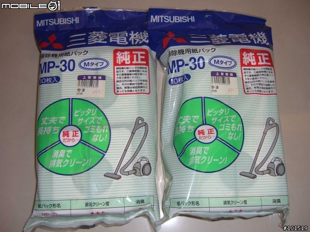 [開箱文]只用NT$ 5,488的消費券買了台三菱TC-AF8J吸塵器