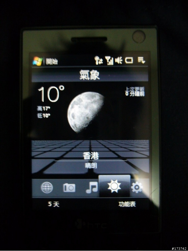 10-Jan-2009 深圳車友又爬山