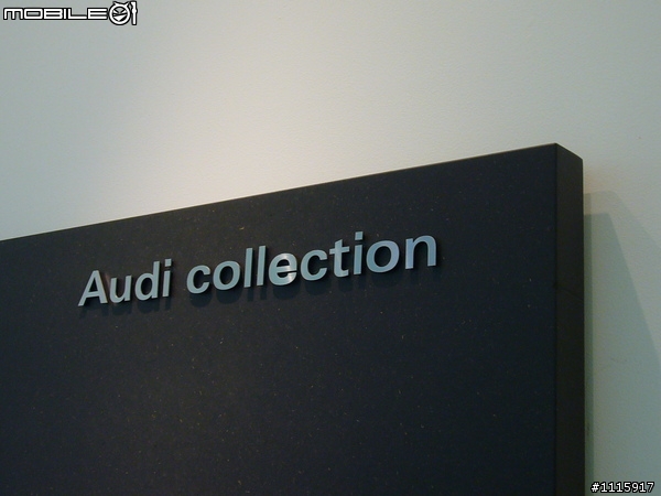 AUDI 的品牌基地 Audi Forum Tokyo