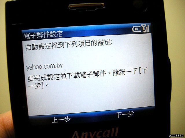 吃喝玩樂的第三篇i608～i608 3G可以做的事
