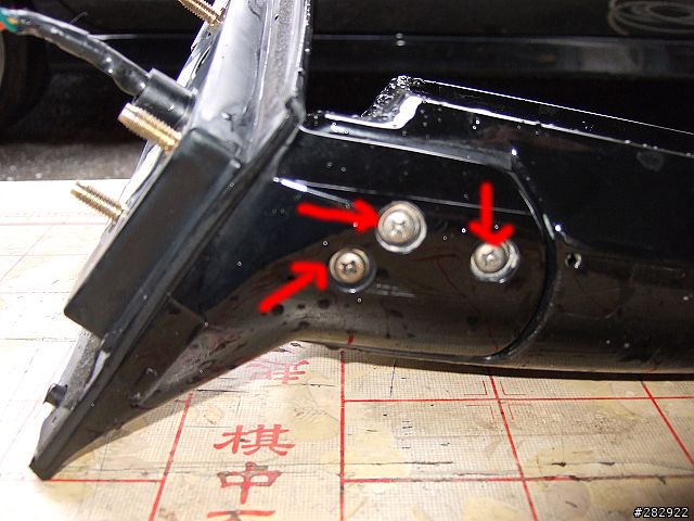DIY 修理Lancer/Virage車系電動後視鏡