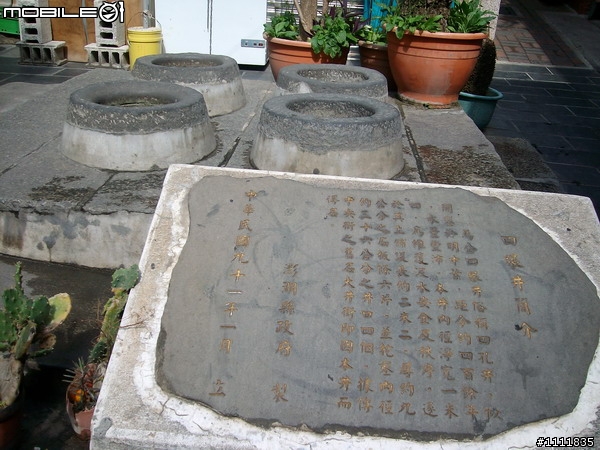 2009環島番外篇.外加環澎湖本島