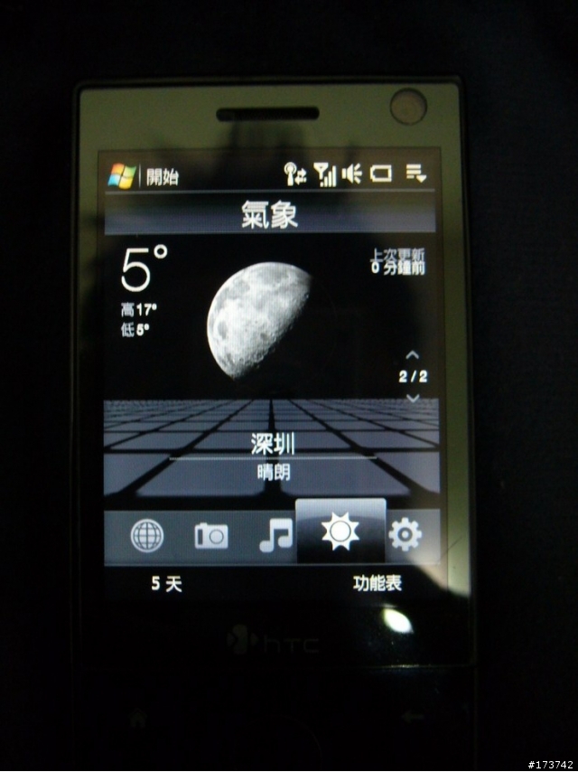 10-Jan-2009 深圳車友又爬山