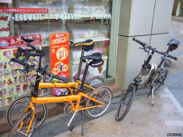 10-Jan-2009 深圳車友又爬山