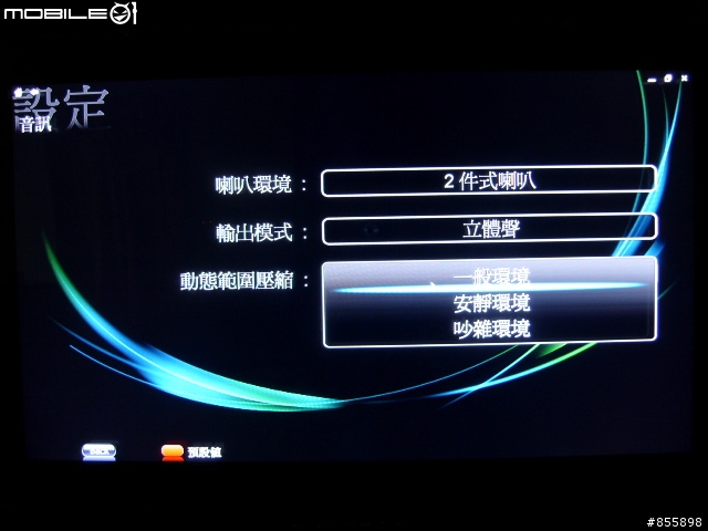 [分享]威力劇院CyberLink PowerCinema 6 (圖文)