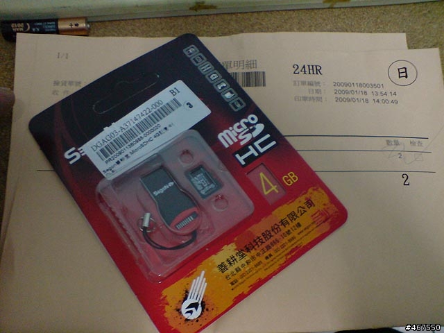 [只有便宜]...善耕堂4GB MicroSDHC Class 6入手測試