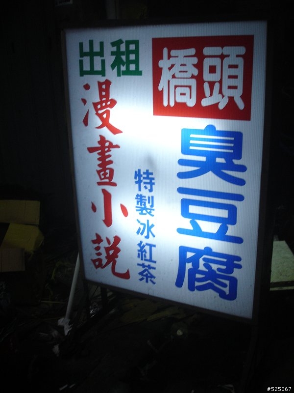 VESPA 環島 12/31~~1/3