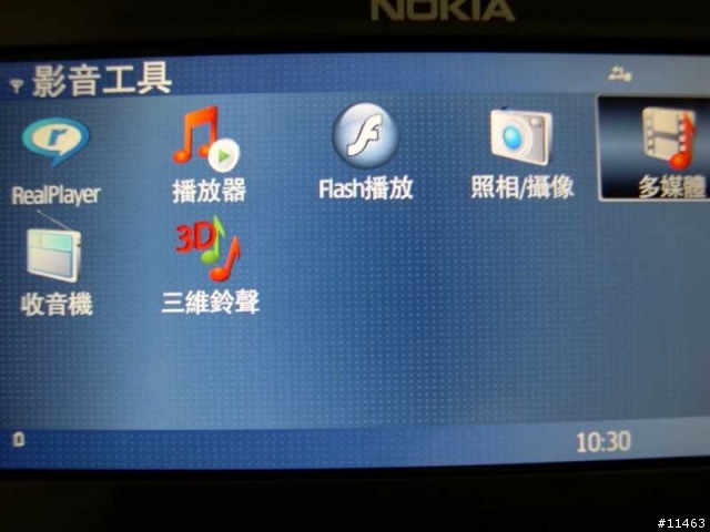 [2009-2-4 更新:倉頡輸入][開箱分享] 商務手機的王者 Nokia E90-1 Communicator