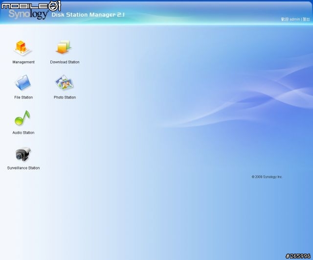 BETA 搶鮮使用  Synology 功能再進化 Disk Station Manager 2.1