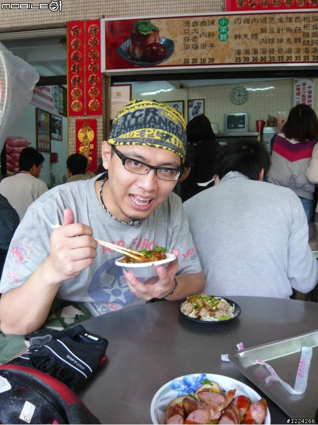 兩個大肉腳 + 兩台郵差801的第一次