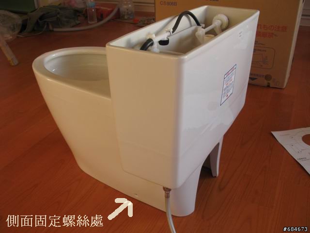 TOTO最新便座-台灣也有裝