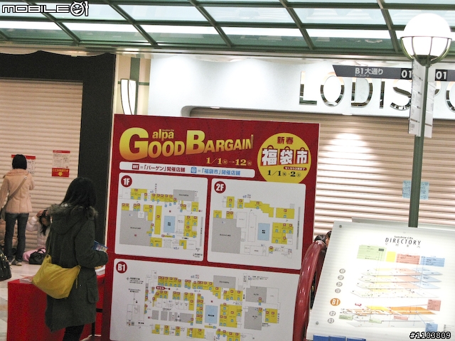 【分享】小編日本跨年樂陶陶！買東西、吃東西…鐵腿起水泡之旅