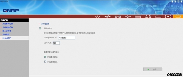 QNAP TS-639 Pro多功能NAS不專業開箱報告(附圖)