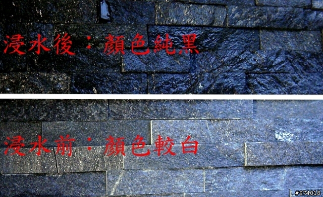 魚缸背景使用的岩板．真 & 假的比較～
