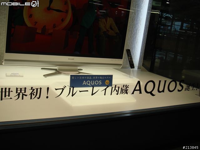 Sharp LCD TV與藍光DVD合體~~全世界第一台~發表