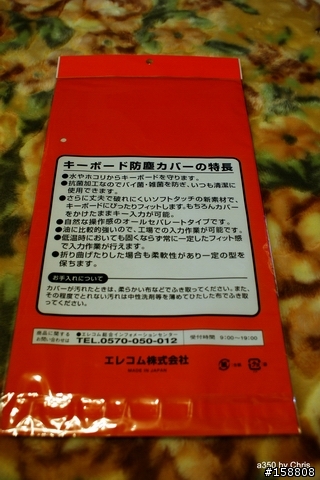 [日本開箱+日本維修]日本新款VGN-CS60B開箱 + 日本客製VGN-SZ95S 送修經驗