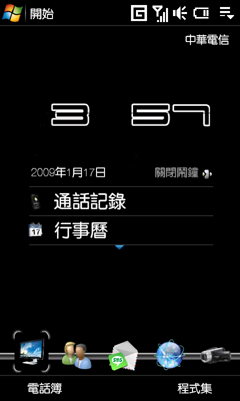 [分享]美化Touch HD-2/6HD必備TF3D方便更換桌布