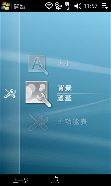 [來得巧] X1 台灣。中文。上市版。測試機來了