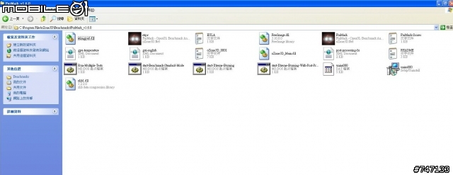 新版的FurMark 1.6.0，作者特別弄了兩個執行檔，原因？！請看內文