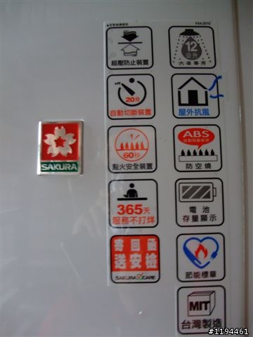 汐止的新屋終於搬進去了