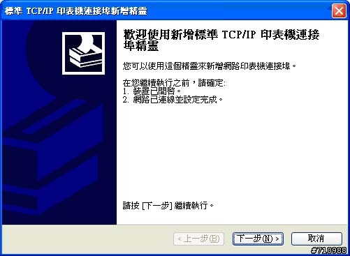 Photosmart C6380 之 誰說無線列印一定要AP的~連線分享