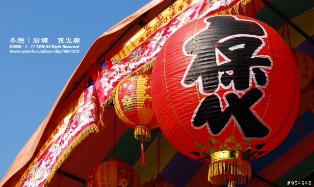 冬戀．金谷農場