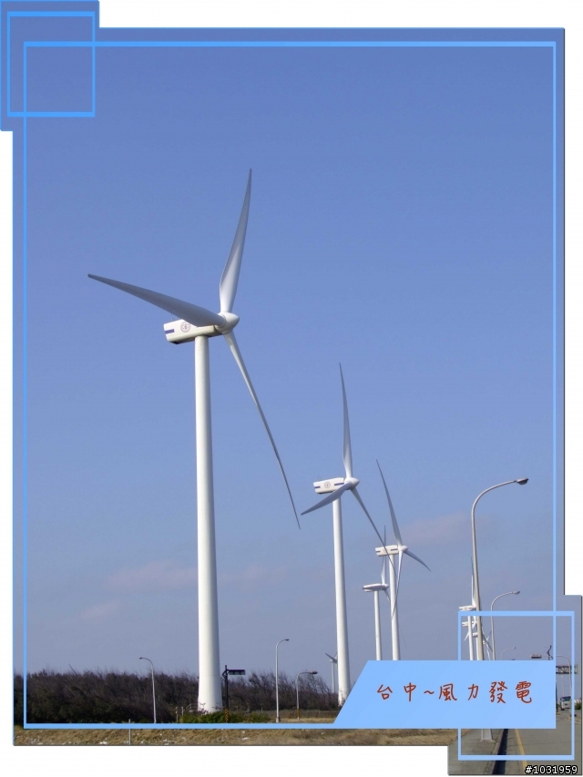 台中縣~清水鎮~高美溼地 瘋狂半日遊 ( 凌晨2:20~8:00 )還有寒流作伴....