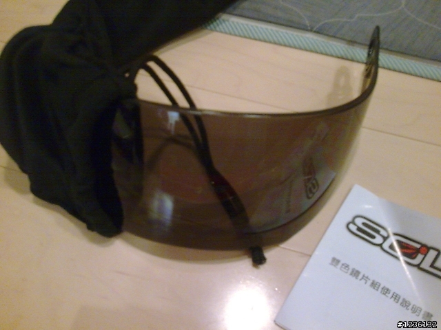 （開箱）在窮也要讓頭好過ＳＯＬ１７Ｓ