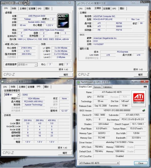 國外廠商參一腳：HIS IceQ HD4670