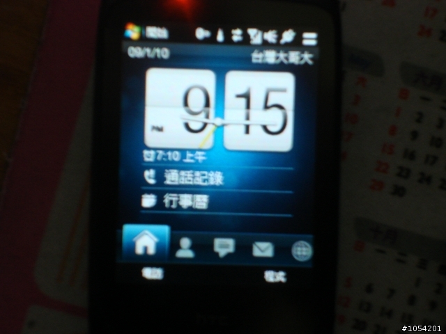 請問HTC Touch 3G 2個問題