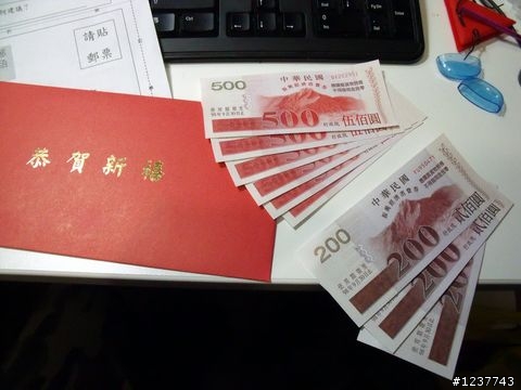 開箱--熱騰騰的消費券+台中市抽豪宅