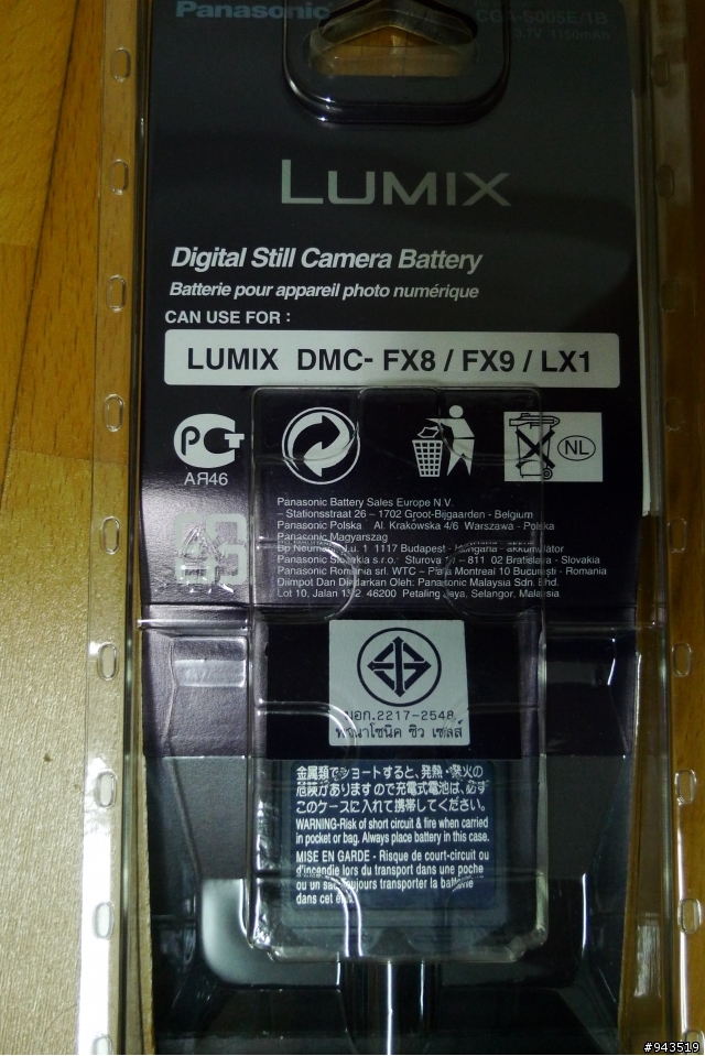 LX3的原廠電池照片!?