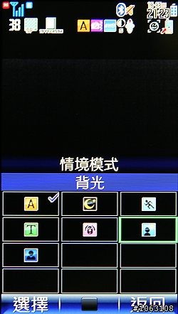 500 萬畫素大驚奇! 純日系 Sharp WX-T923 親手試玩