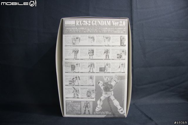 [素組]MG 1/100 RX-78-2 鋼彈2.0版