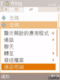 [分享] Samsng 金屬滑蓋智慧型手機 L878