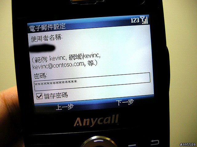 吃喝玩樂的第三篇i608～i608 3G可以做的事