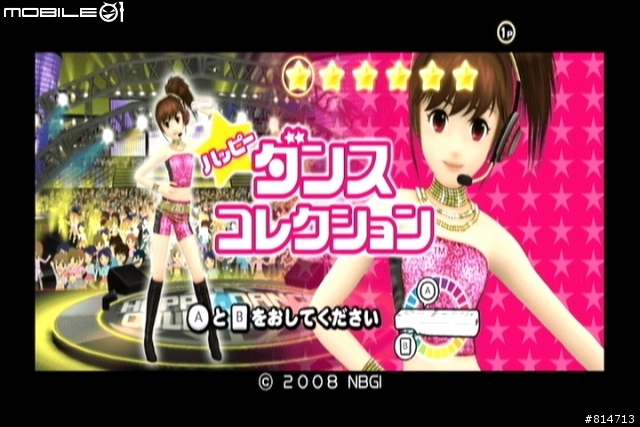 [介紹]Happy Dance Collection(歡樂舞蹈精選) Wii非玩不可之大作
