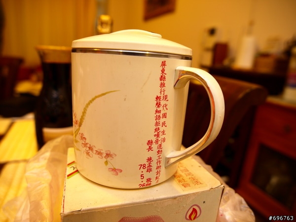 現代國民生活輕聲細語拒絕噪音運動!!!(from 1989.5.26)